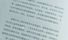 刘同：工作不是用月薪买断生命，而是用错误纠正人生