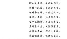 望庐山瀑布的意思