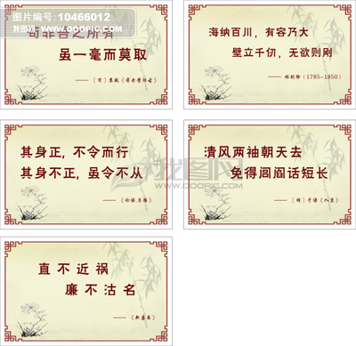 热爱工作的名人的名言