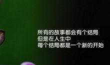 有关乐观的名言