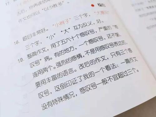 如何推断句子中的其他内容