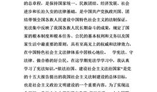 狼图腾读后感2000字