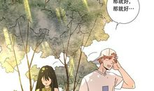 和情人分手说的话