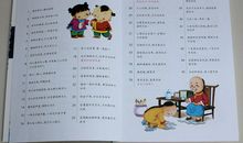 三年级小学学生评语