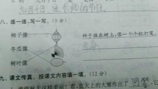 一句话完全一样