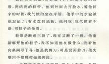 萧红：天空的点缀