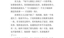 桃花心木读后感400字