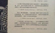韩少功：双狮滚绣球