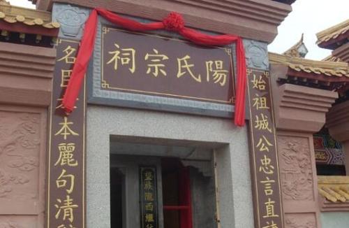 中国姓氏宗Hall中的对联