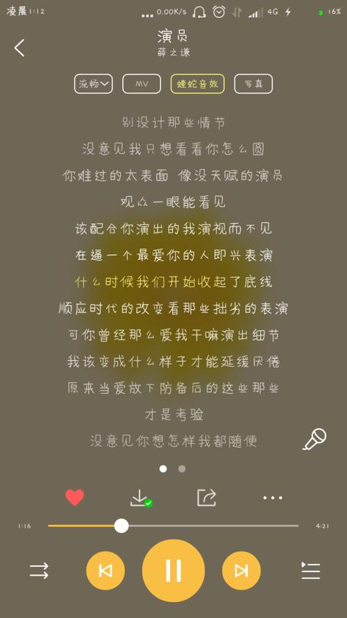 你是你曾经喜欢的