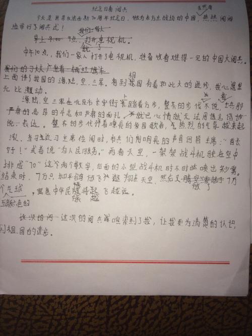 读一本好书后600个单词