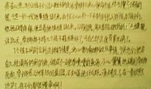 描写小动物作文：邻家有小生命