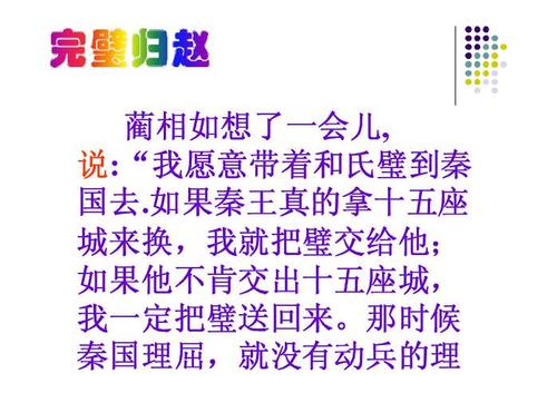 阅读将军和感情的400字