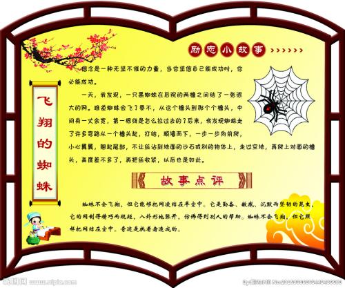 鼓舞人心的故事：去很少有人的地方