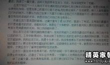 贝多芬读后感400字