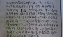 初一第一周周记