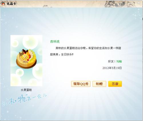 岳父生日问候语