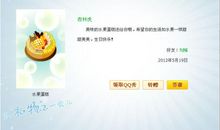 公公生日祝福短信