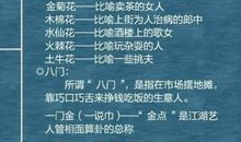 与衣有关的成语