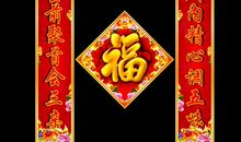 欢度国庆经典对联（2016推荐）