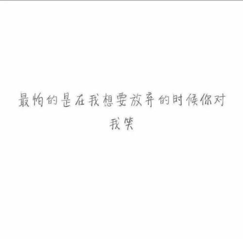 破碎爱情的经典句子