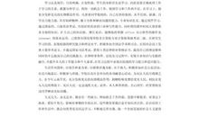 自我鉴定毕业生登记表1000字