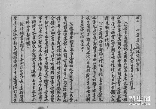 美容师宣言