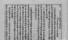 美容师宣言