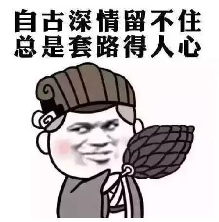 隐藏在男人心中的话