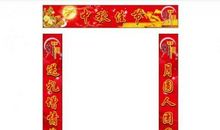 中秋节经典主题对联大全