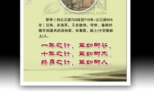 有关劳动的名人名言