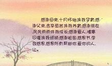 夸奖母亲的句子