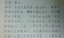 繁星春水的好词好句