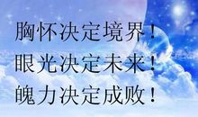 眼光决定未来