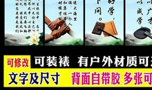 中学生名言警句大全