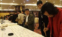 毛泽东经典励志名言60句