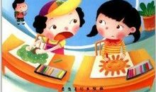 经营好自己的生活，别人才会想靠近