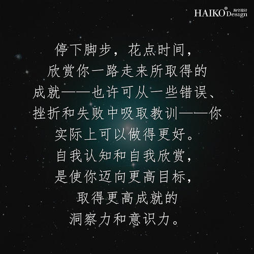 激励人们学习的座右铭