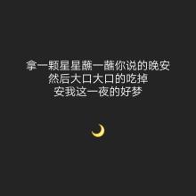 关于朋友的陈述