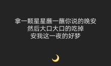 有关朋友的语句