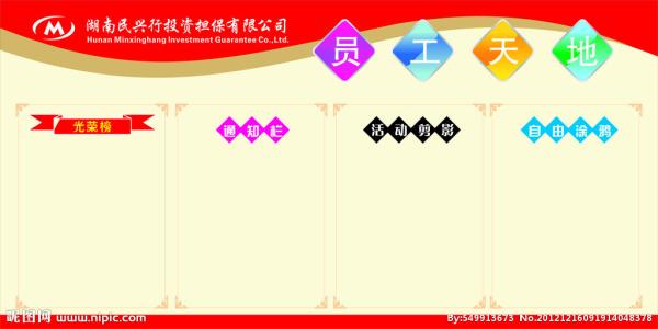 我希望更多的朋友在读完这个故事后能成为优秀的员工