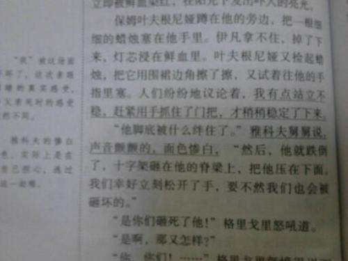 高尔基童年的好单词和句子