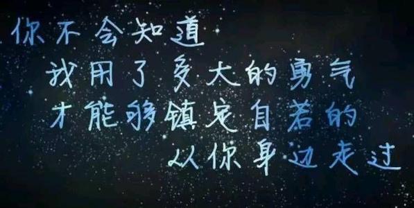 悲伤的寂寞句子