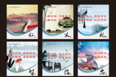 关于企业文化的名言