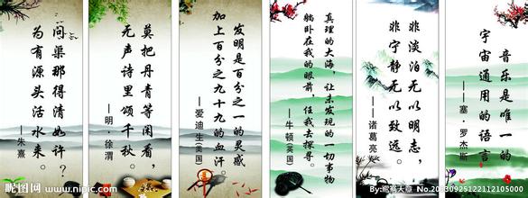 著名的建筑名言