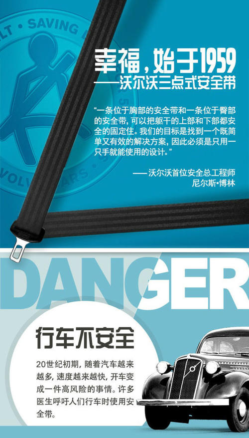 做三件事就是幸福