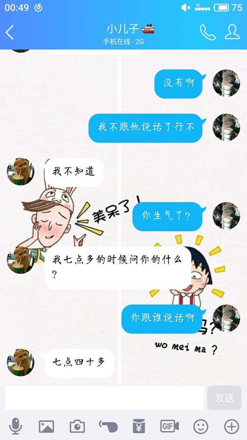 我怎么知道我还没尝试