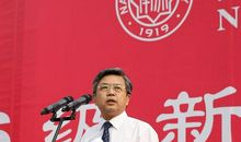 南开校长龚克开学讲话：我对你们有六大担忧，我之最忧者是……