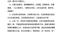 同事过生日的祝福语