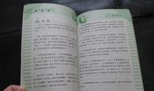 高中语文好词好句